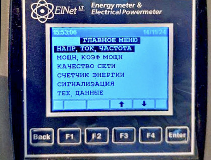 КП Кременчукводоканал